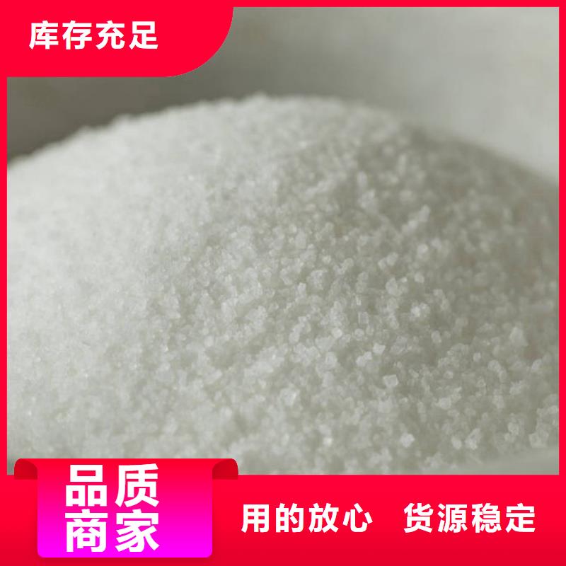 PAM聚合氯化铝PAC制造厂家