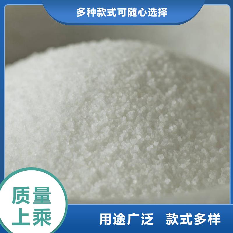 造纸聚丙烯酰胺实力老厂