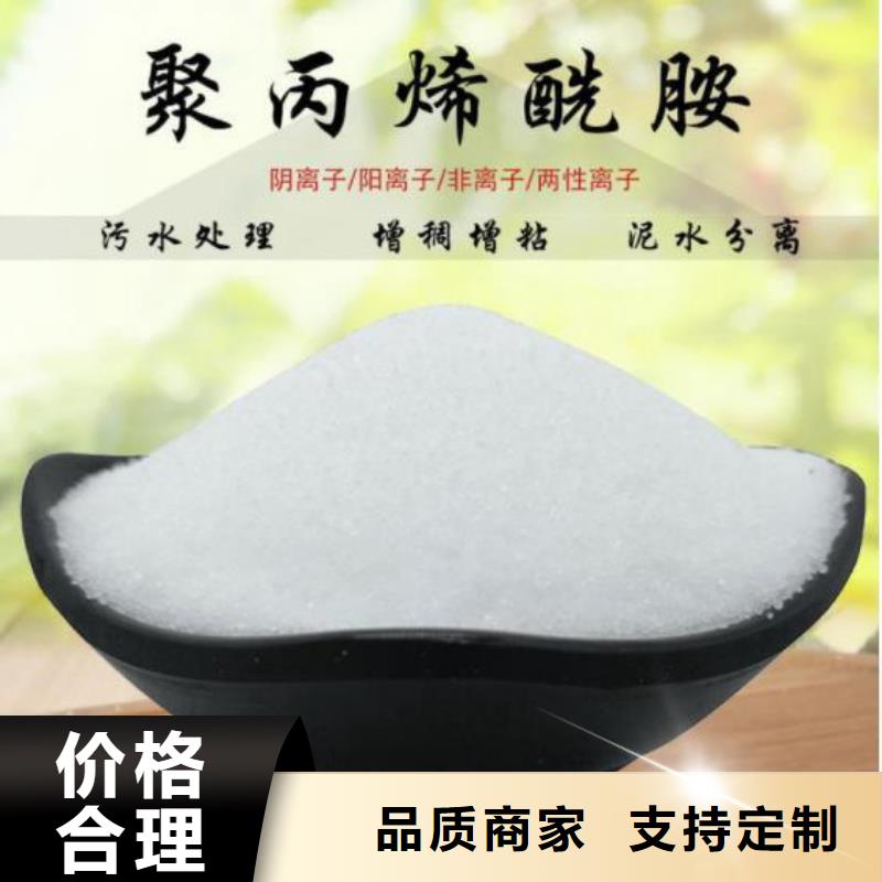 铁盐聚合硫酸铁为您服务