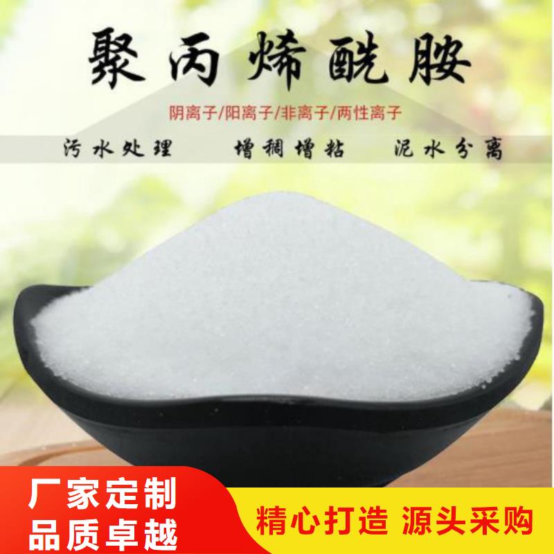 硝化菌价格行情