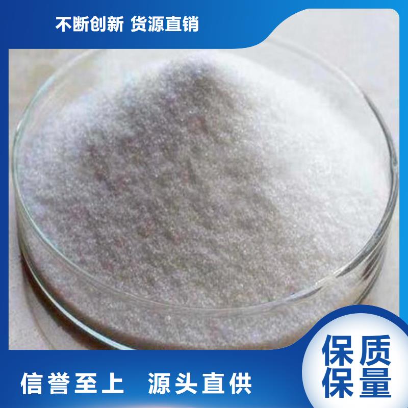 降COD菌现货齐全