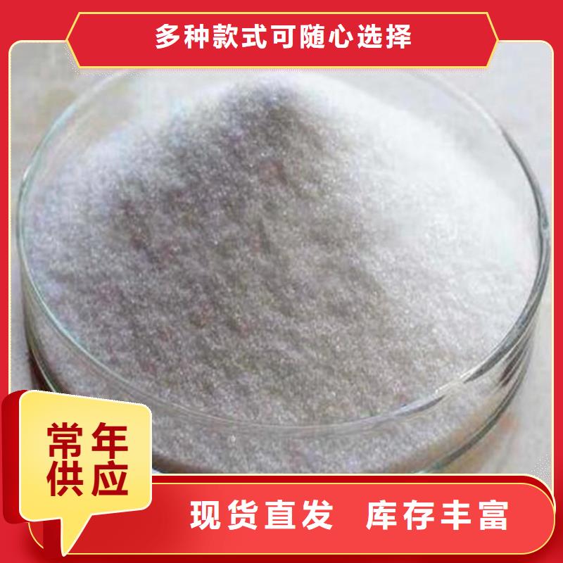 聚丙烯酰胺供应图片
