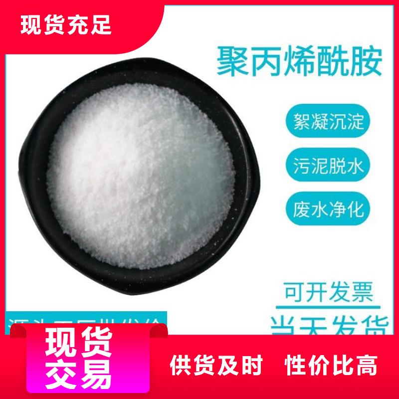 聚合氯化铝饮用级为您介绍