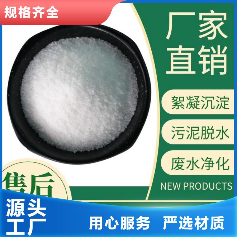 聚合氯化铝饮用级价格-厂家