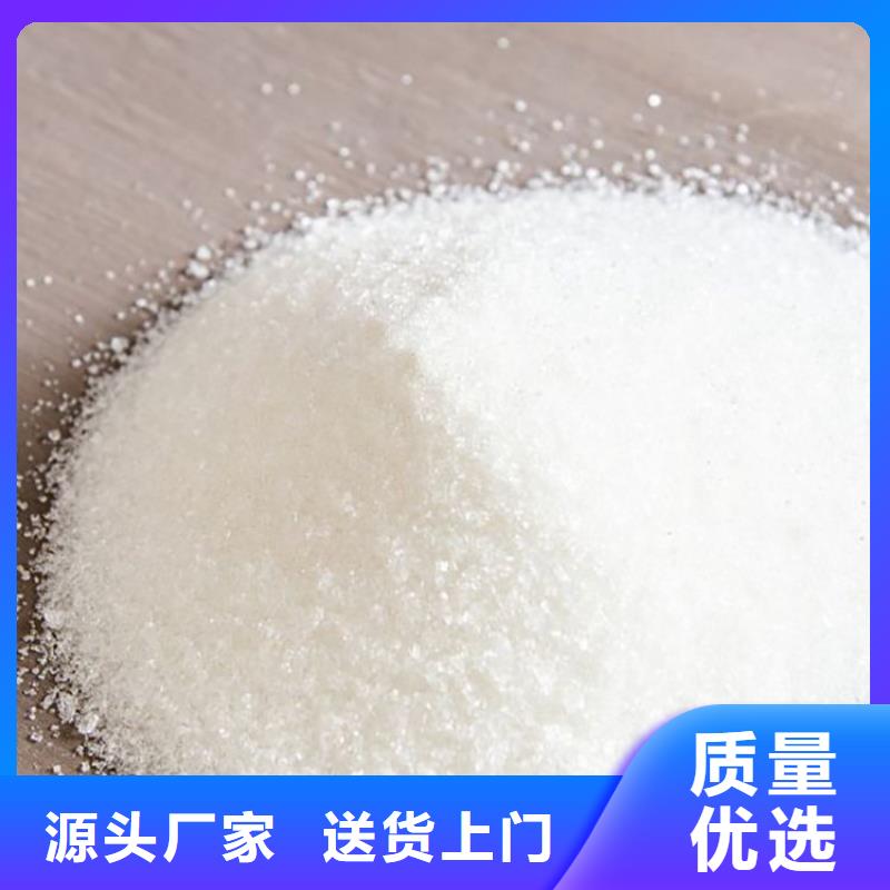 昌江县聚合硫酸铁液体厂家质优价廉