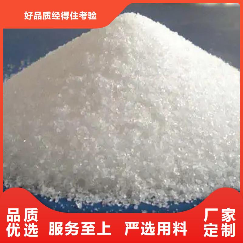 专用聚丙烯酰胺市场现货价格