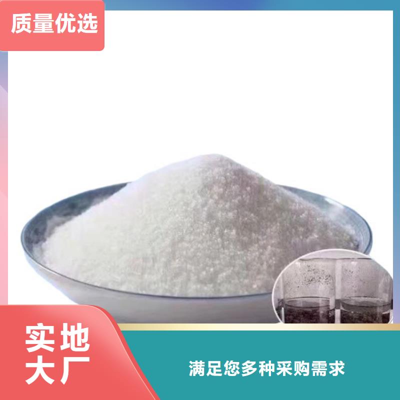 聚丙烯酰胺1000万图片