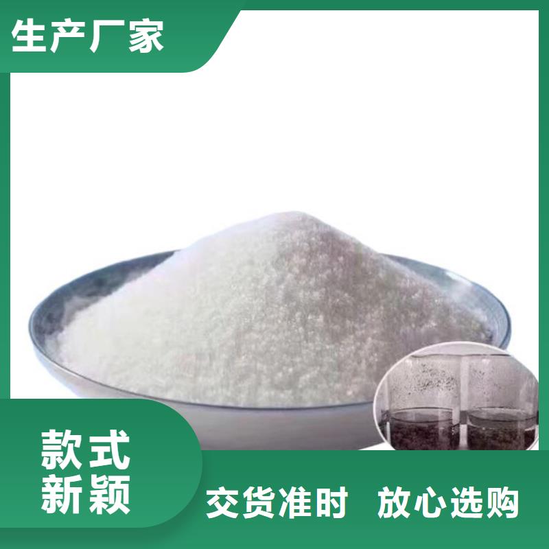 pam聚丙烯酰胺阳离子工厂直销
