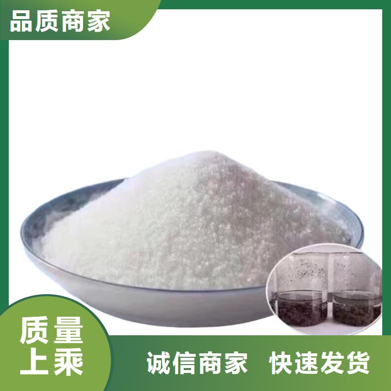 1200万聚丙烯酰胺支持定制