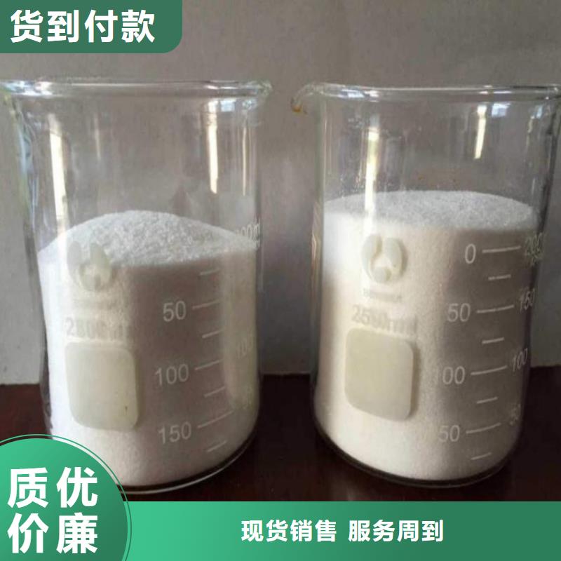 PAM【聚合氯化铝厂家价格】来图加工定制