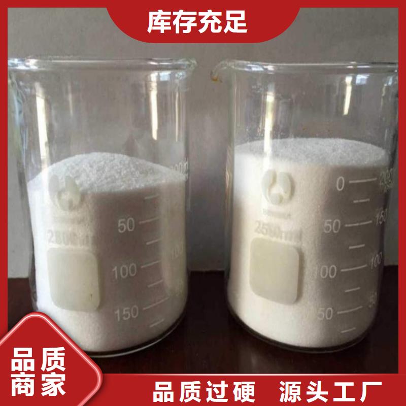 造纸聚丙烯酰胺实力老厂