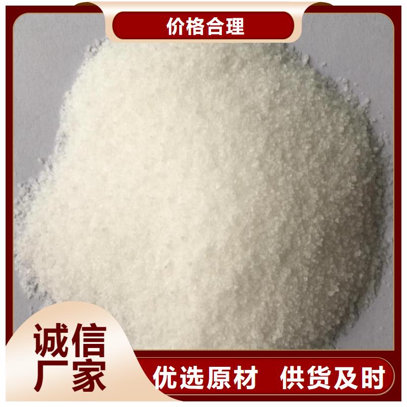 聚合氯化铝饮用级为您介绍