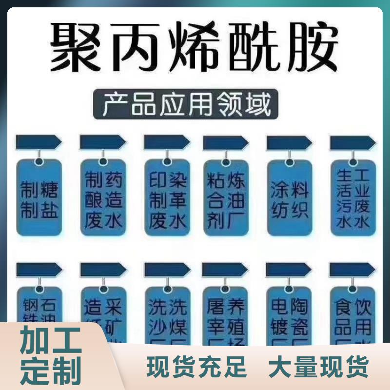 聚合氯化铝饮用级价格-厂家