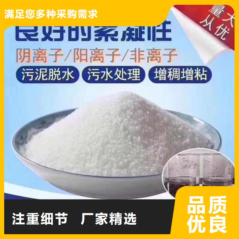 造纸聚丙烯酰胺实力老厂