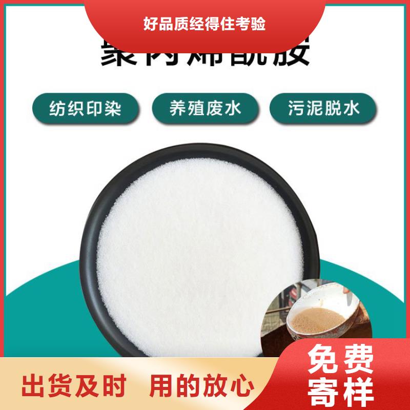 聚合硫酸铁生产厂家型号齐全
