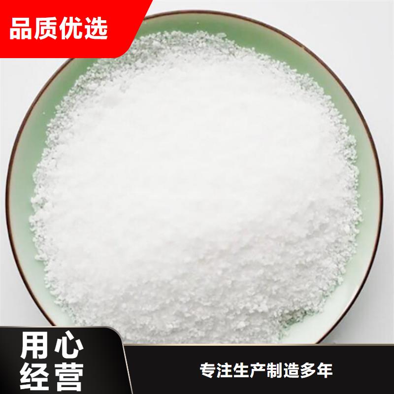 PAM【聚合氯化铝厂家价格】来图加工定制