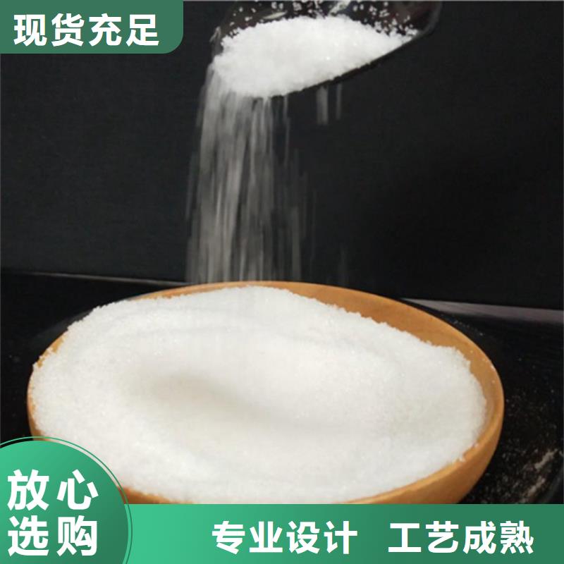 工业阴离子聚丙烯酰胺优惠多