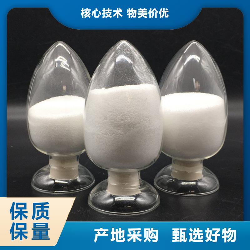 阳离子用聚丙烯酰胺批发价
