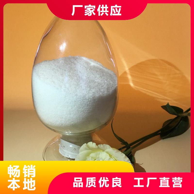 聚丙烯酰胺离子度售后完善