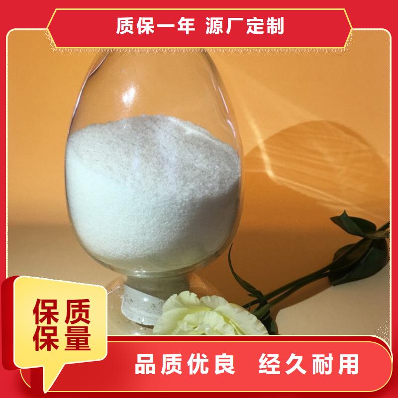 洗煤厂专用聚丙烯酰胺实力厂家