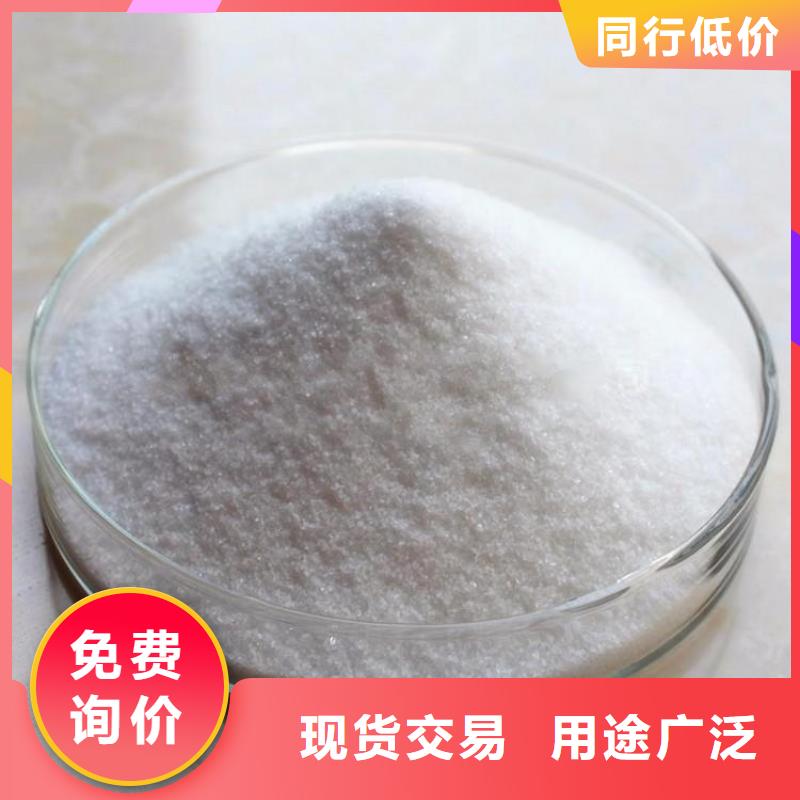 聚丙烯酰胺1000万图片