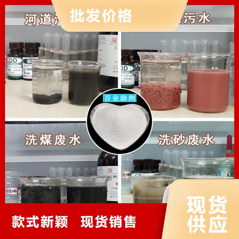 污水处理厂用聚合氯化铝质保一年