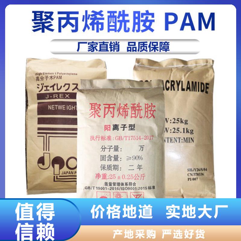 硝化菌价格行情