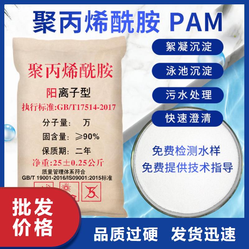 昌江县聚合硫酸铁液体厂家质优价廉
