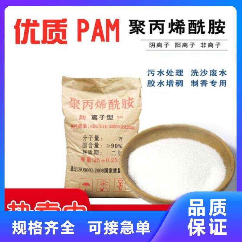 铁盐聚合硫酸铁为您服务