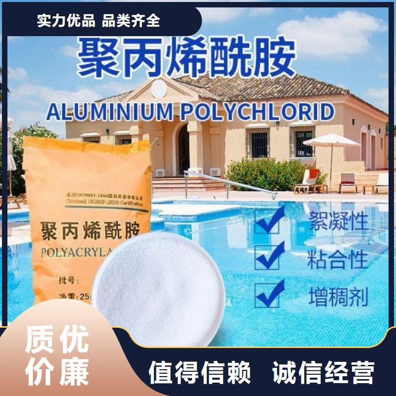 专用聚丙烯酰胺市场现货价格