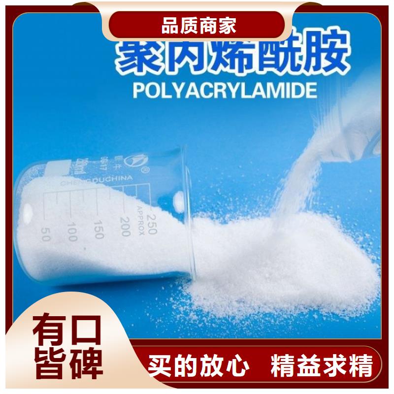 铁盐聚合硫酸铁为您服务