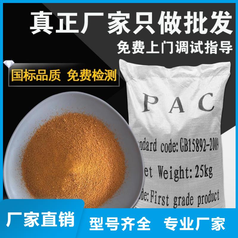 pam聚丙烯酰胺阳离子工厂直销