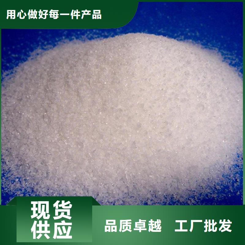 硝化菌价格行情