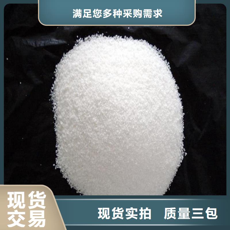 印染厂聚丙烯酰胺售后无忧