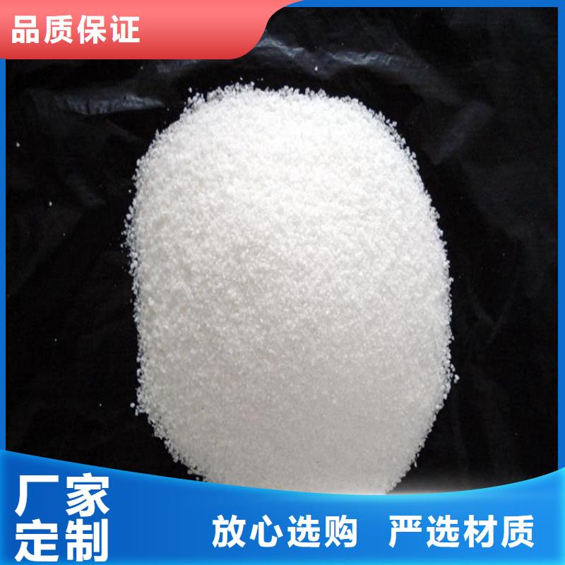 专用聚丙烯酰胺市场现货价格