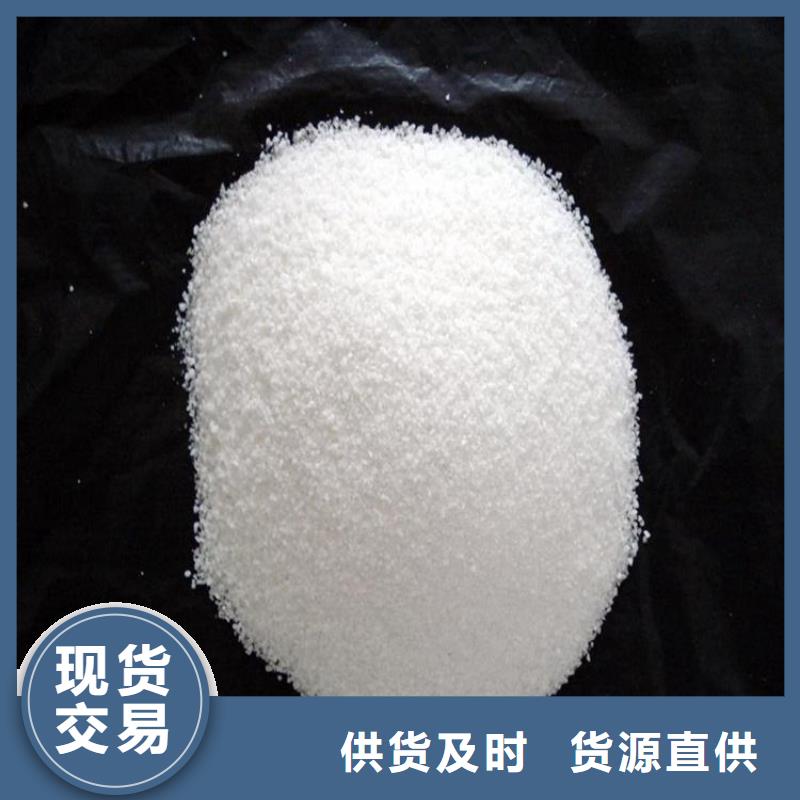 昌江县聚合硫酸铁液体厂家质优价廉