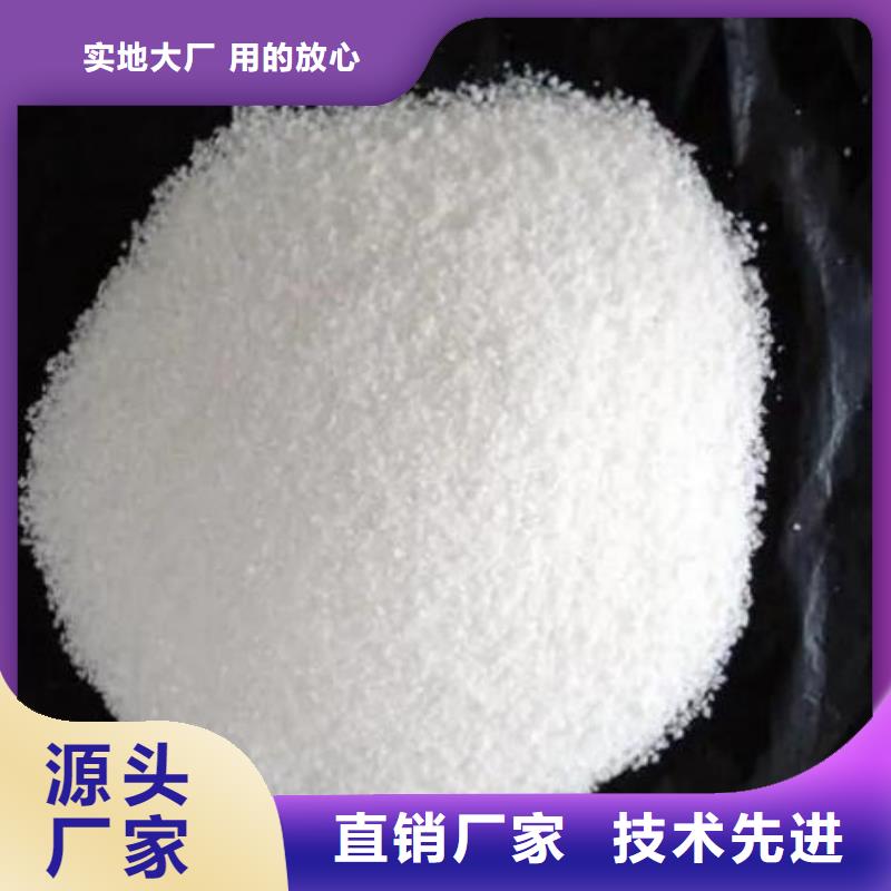 PAM阴离子聚丙烯酰胺敢与同行比质量