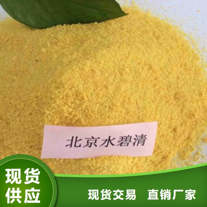 pac_石榴石滤料价格公道合理