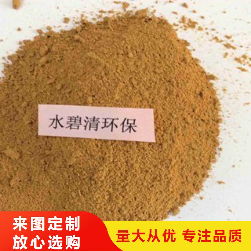 pac聚合氯化铝厂家价格老客户钟爱