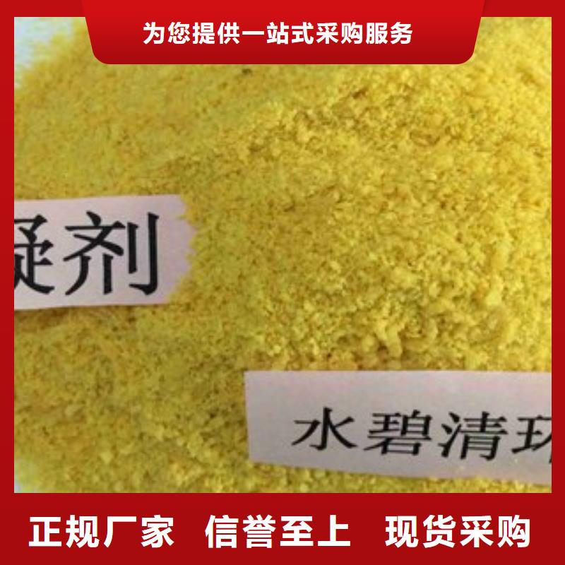 pac聚合硫酸铁价格品质之选