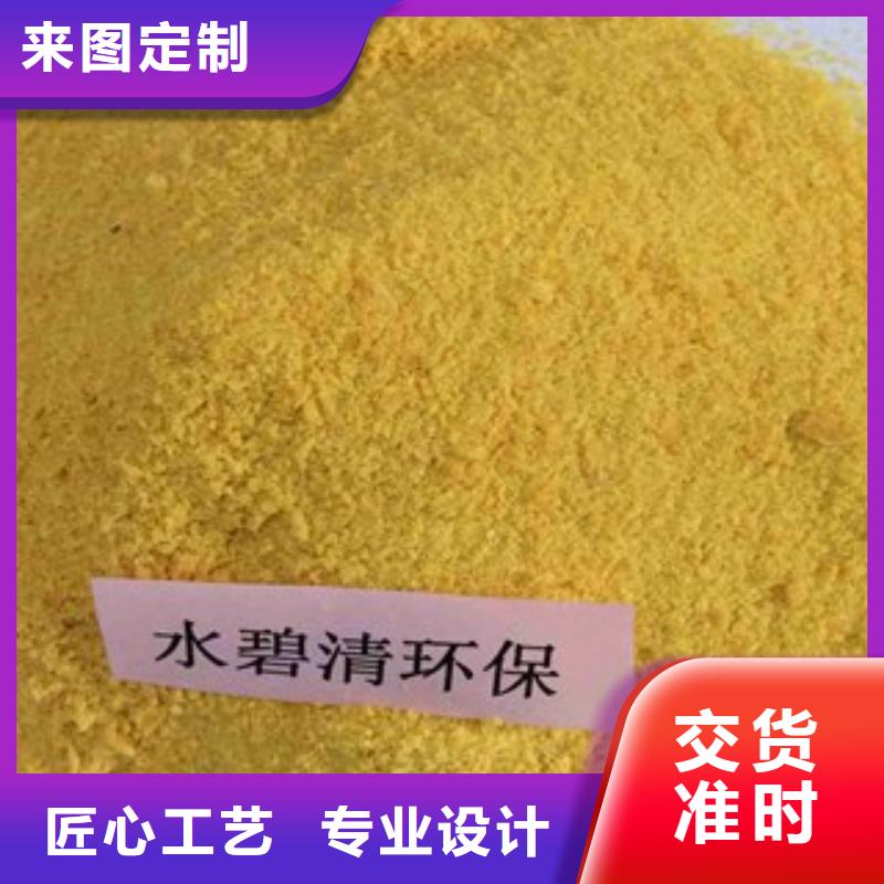 pac,煤质柱状活性炭海量库存