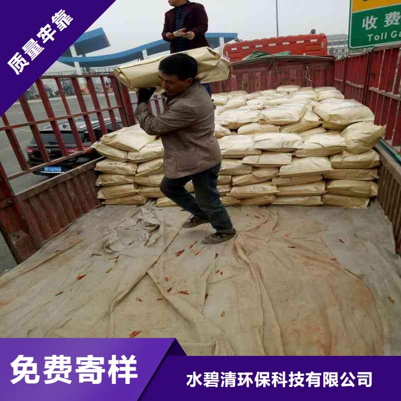 pac-【工业葡萄糖】海量货源