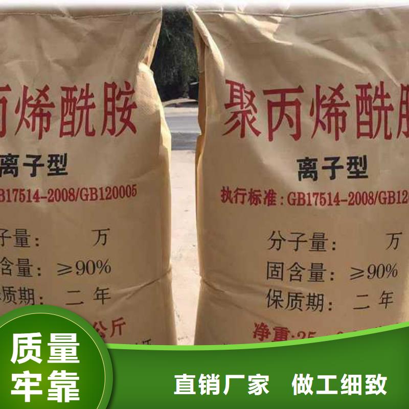 pac聚合硫酸铁价格品质之选