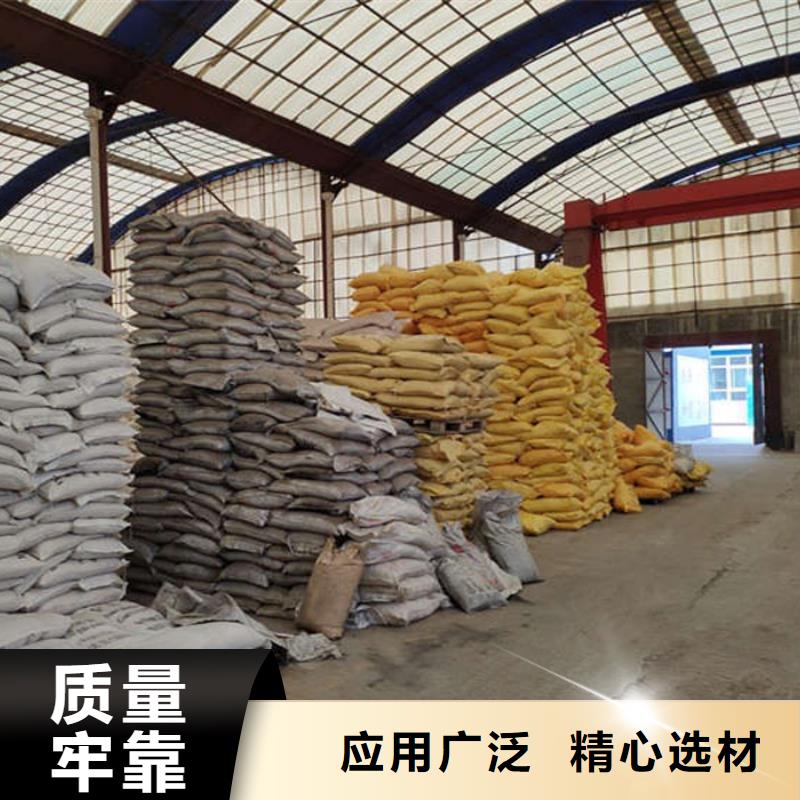 pac聚合氯化铝厂家价格制造厂家