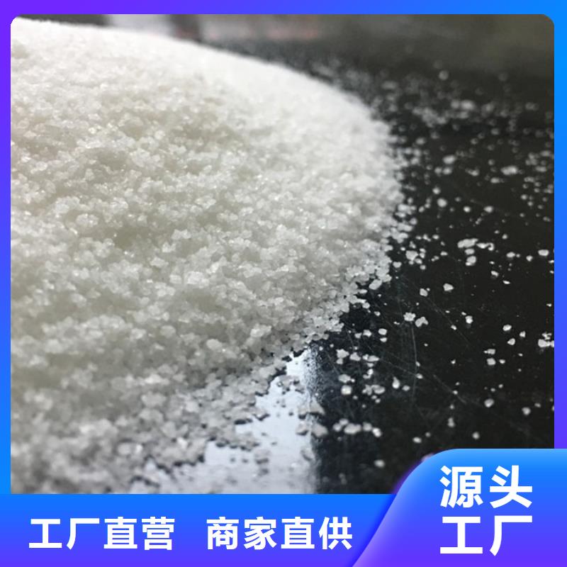 pac有机硫TMT-15厂家现货批发