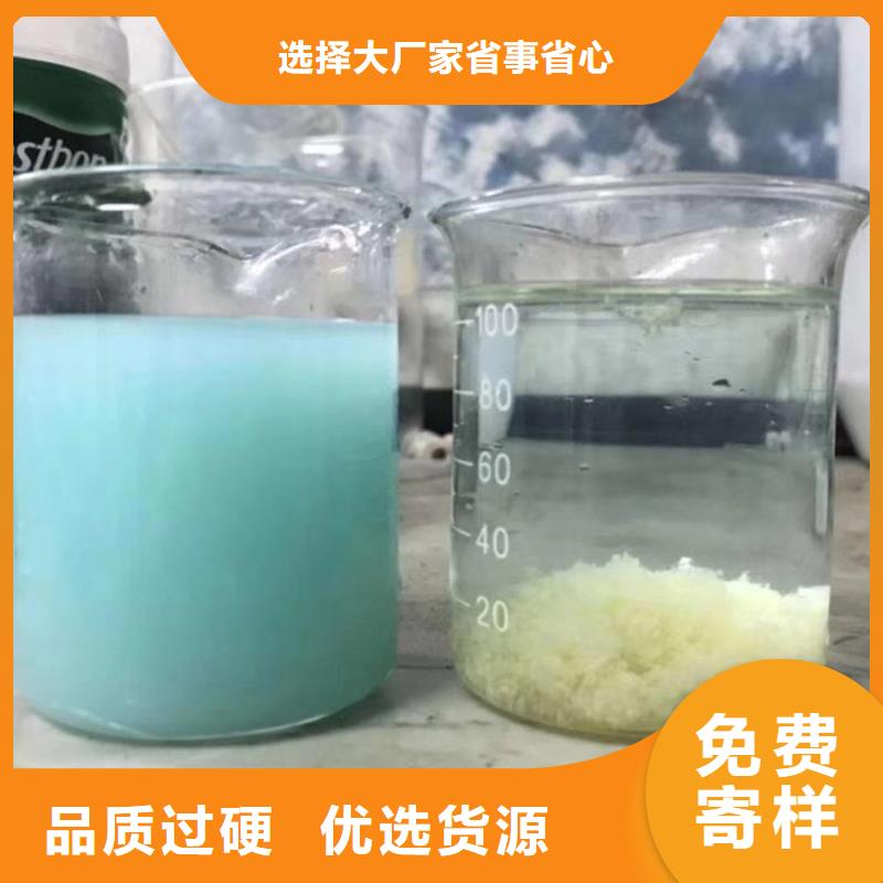 pac-【工业葡萄糖】海量货源
