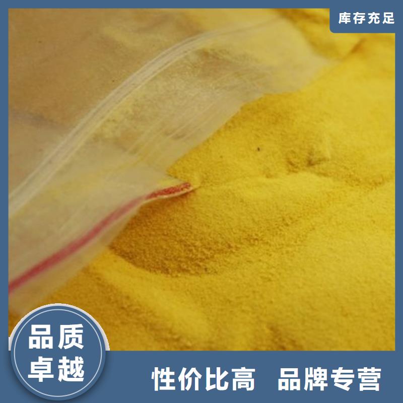 【pac,磁铁矿滤料高性价比】