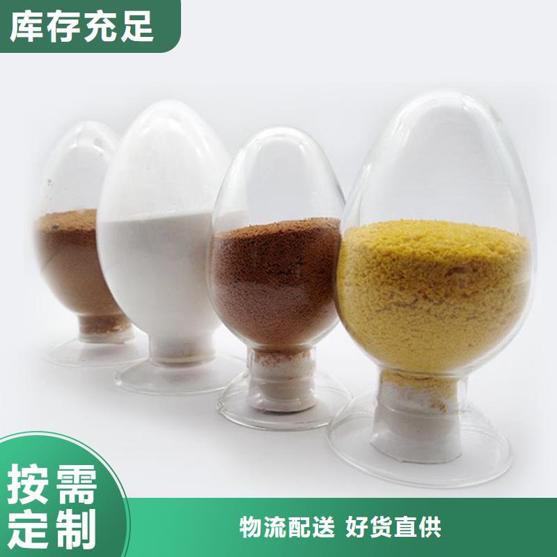 pac【聚合氯化铝厂家价格】全品类现货