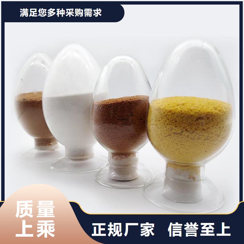 pac聚合氯化铝厂家价格老客户钟爱