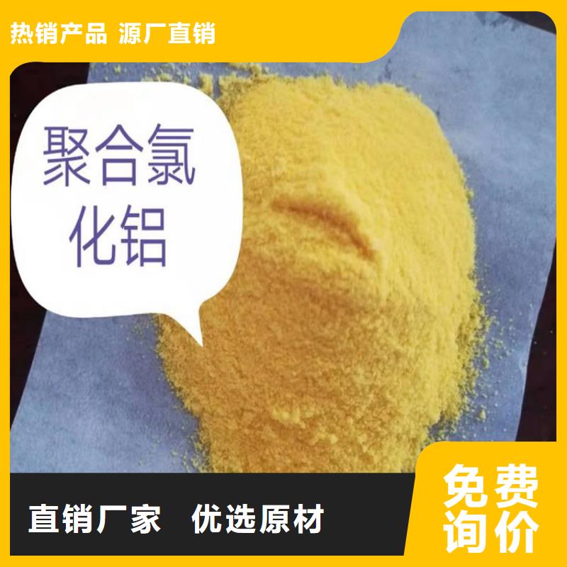 【pac,磁铁矿滤料高性价比】
